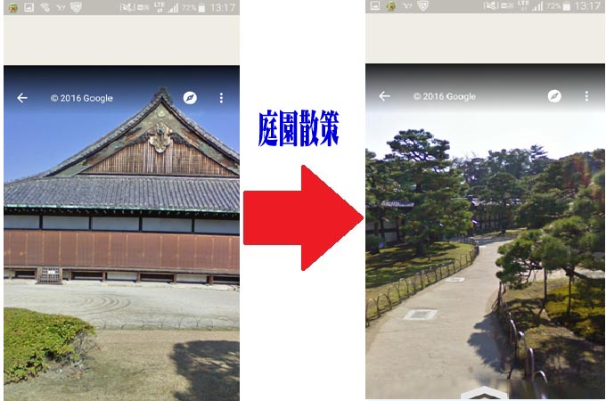 京都検定（観光文化検定試験）過去問題を搭載したアプリ【おおきに京都】二条城庭園