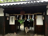 酒心館 神戸 東灘