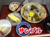 桜鯛　鯛　押し寿司　京寿司