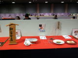 平成26年度京料理展示大会作品（京都府寿司生活衛生同業組合）