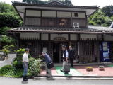 京都・はも・ふぐ・すし・くえ・黒谷和紙会館