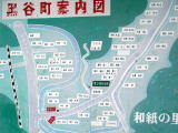 はも・ふぐ・すし・くえ・黒谷町地図